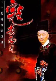 大陸劇【寇老西兒】【國語無字】【葛優 瞿穎】3碟 大陸劇【寇老西兒】【國語無字】【葛優 瞿穎】3碟