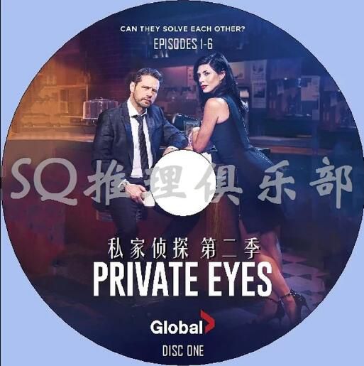 2017新加拿大推理劇DVD:私家偵探 第二季 第2季 全18集 3碟 2017新加拿大推理劇DVD:私家偵探 第二季 第2季 全18集 3碟