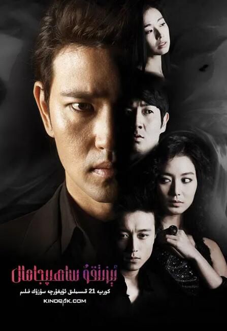 2009韓劇 天使的誘惑/Temptation of an Angel 裴秀彬/李素妍 韓語中字 盒裝5碟 2009韓劇 天使的誘惑/Temptation of an Angel 裴秀彬/李素妍 韓語中字 盒裝5碟