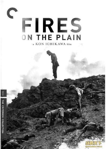 1959日本電影 野火/平原戰火 二戰/山之戰/美日戰 DVD 1959日本電影 野火/平原戰火 二戰/山之戰/美日戰 DVD