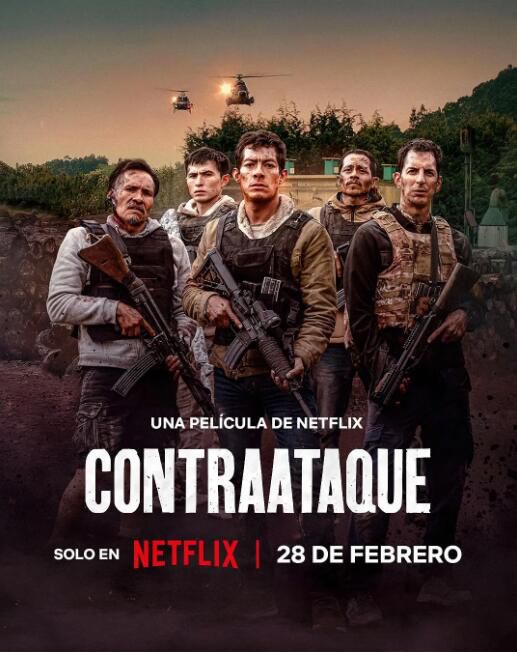 2025墨西哥電影《邊境奇襲/Contraataque》諾伊·埃爾南德斯 英語中字 盒裝1碟 2025墨西哥電影《邊境奇襲/Contraataque》諾伊·埃爾南德斯 英語中字 盒裝1碟