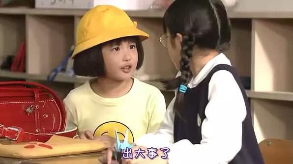 櫻桃小丸子真人版2 森迫永依 福田麻由子 櫻桃小丸子真人版2 森迫永依 福田麻由子
