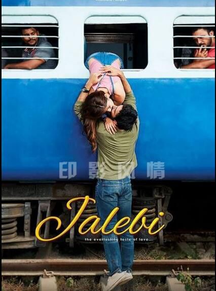 印度寶萊塢電影《糖圈圈》Jalebi中文字幕DVD 印度寶萊塢電影《糖圈圈》Jalebi中文字幕DVD