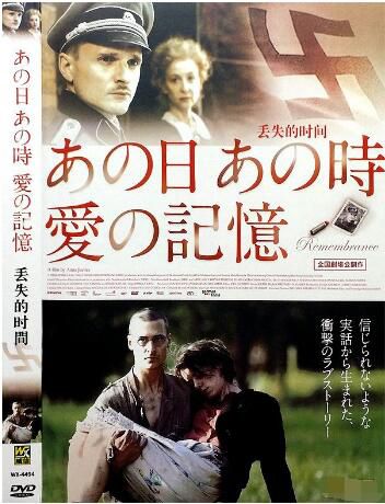 2011德國電影 愛的記憶/丟失的時間/逝去的歲月/回憶 二戰/集中營/波蘭VS德 DVD