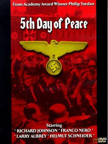 1969南斯拉夫電影 停戰第五天/和平的第五天/上帝與我們/ 二戰/集中營/ DVD 1969南斯拉夫電影 停戰第五天/和平的第五天/上帝與我們/ 二戰/集中營/ DVD
