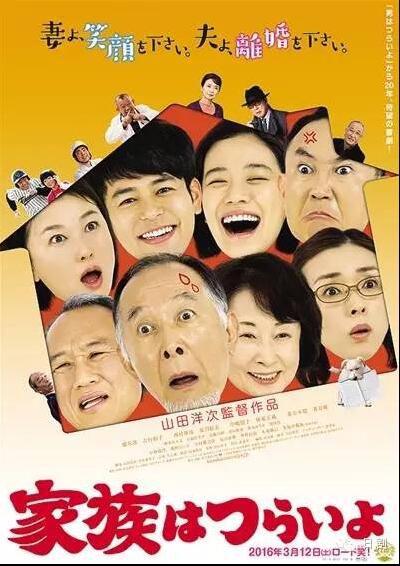 日劇【家族之苦/家族真命苦1+2】【日語中字】2碟 日劇【家族之苦/家族真命苦1+2】【日語中字】2碟