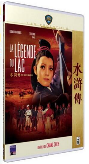電影 水滸傳 DVD 法二野貓數碼修復版 張徹/姜大衛/狄龍/陳觀泰 電影 水滸傳 DVD 法二野貓數碼修復版 張徹/姜大衛/狄龍/陳觀泰