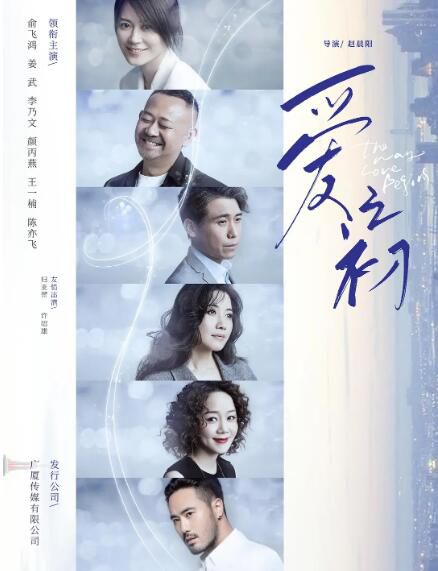 2020大陸劇 愛之初/洋嫁 俞飛鴻/姜武 高清盒裝4碟 2020大陸劇 愛之初/洋嫁 俞飛鴻/姜武 高清盒裝4碟