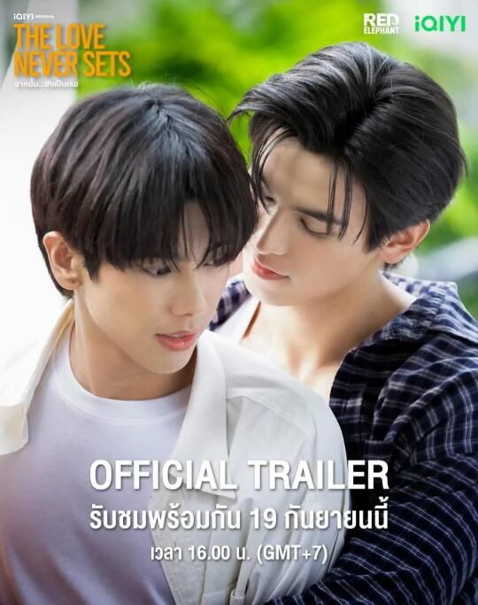 2025高分同性泰劇 愛如永晝/愛情永不落幕 帕查拉·蘇岸西 泰語中字 盒裝4碟