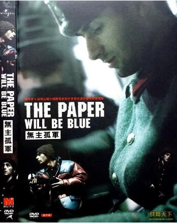 2007羅馬尼亞電影 無主孤軍 內戰/巷戰/ DVD 2007羅馬尼亞電影 無主孤軍 內戰/巷戰/ DVD
