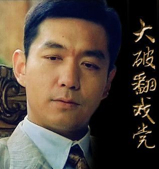 大破翻戲黨/風雲之十裏洋場 大破翻戲黨/風雲之十裏洋場