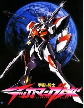 經典動漫收藏 宇宙騎士 2碟 經典動漫收藏 宇宙騎士 2碟