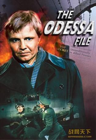 1974英國電影 奧德薩檔案 修復版 現代戰爭/間諜戰/ DVD