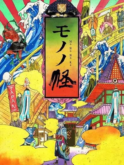 動畫 經典動漫-怪化貓 2碟 動畫 經典動漫-怪化貓 2碟