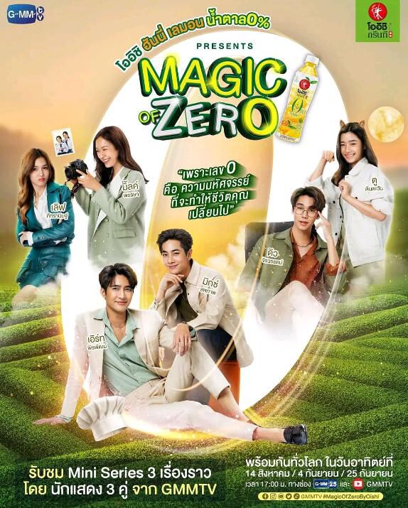 2022同性泰劇短片《心有靈犀/零的魔力/水魔力 愛熏熏/心有零犀》全3集 高清泰語中字 2022同性泰劇短片《心有靈犀/零的魔力/水魔力 愛熏熏/心有零犀》全3集 高清泰語中字