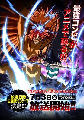 2016新番動漫 潮與虎 1-26集 完整2碟DVD 2016新番動漫 潮與虎 1-26集 完整2碟DVD