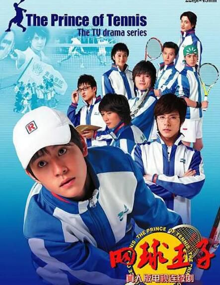 網球王子真人版網球王子真人版1+2季 4碟DVD 網球王子真人版網球王子真人版1+2季 4碟DVD