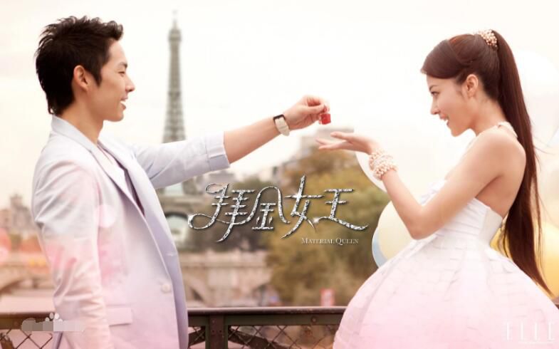 2011台劇《拜金女王》吳建豪/熊黛林 國語中字 11碟 2011台劇《拜金女王》吳建豪/熊黛林 國語中字 11碟