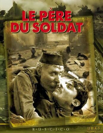 1964蘇聯電影 士兵的父親 二戰/蘇德戰 DVD