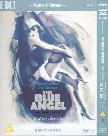 藍天使MOC大師收藏版