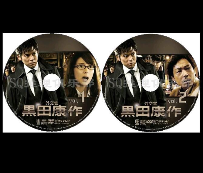 日本推理片DVD：推理小說家：真保裕一 4部電視劇+電影 合集 5碟