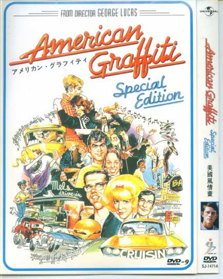 1973美國電影 美國風情畫1 英語中字 盒裝1碟 1973美國電影 美國風情畫1 英語中字 盒裝1碟