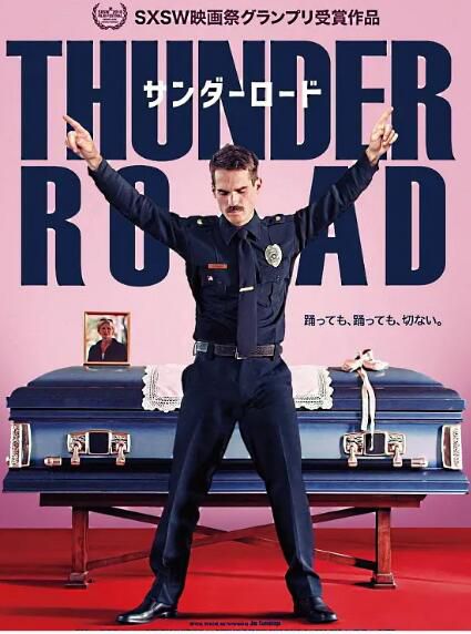 2018美國高分喜劇《雷霆之路/Thunder Road》吉姆·卡明斯.英語中英雙字 2018美國高分喜劇《雷霆之路/Thunder Road》吉姆·卡明斯.英語中英雙字