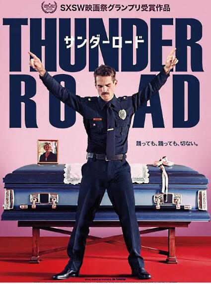 2018美國高分喜劇《雷霆之路/Thunder Road》吉姆·卡明斯.英語中英雙字