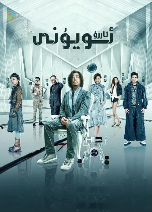 2019大陸電影《慾念遊戲/慾念規則》郭濤/張子楓 國語中字 盒裝1碟 2019大陸電影《慾念遊戲/慾念規則》郭濤/張子楓 國語中字 盒裝1碟