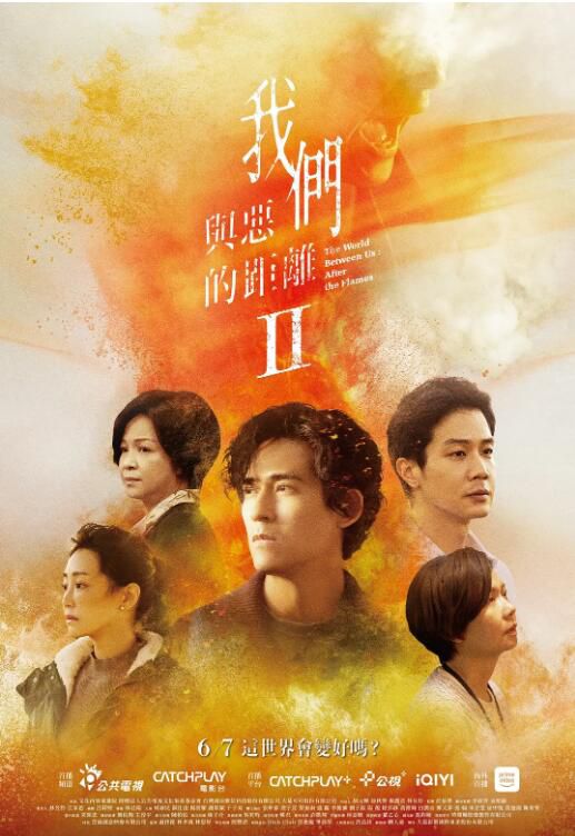 2025高分台劇 我們與惡的距離2/我們與惡的距離 第二季 周渝民/薛仕淩 國語中字 盒裝3碟