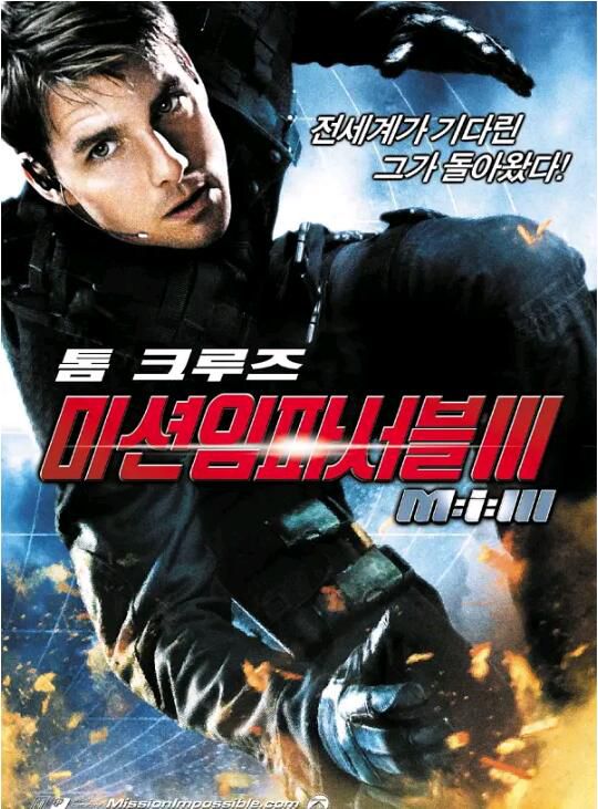 2006高分動作冒險《碟中諜3/職業特工隊3/不可能的任務3》.英語中英雙字 2006高分動作冒險《碟中諜3/職業特工隊3/不可能的任務3》.英語中英雙字