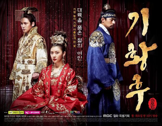 2013韓劇《奇皇後/花鬥》河智苑/池昌旭 韓語中字 盒裝13碟 2013韓劇《奇皇後/花鬥》河智苑/池昌旭 韓語中字 盒裝13碟