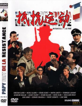 2008法國電影 抵抗運動 二戰/丹麥語中英字DVD