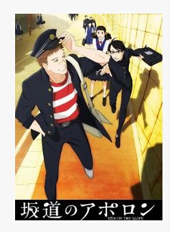 阪道上的阿波羅 2碟DVD 阪道上的阿波羅 2碟DVD