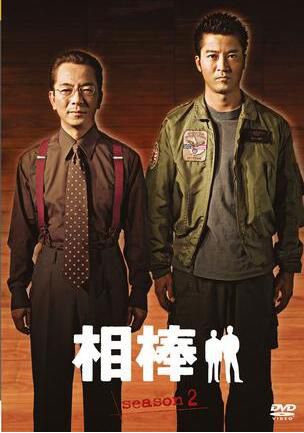 相棒前傳+1-19季+電影+外傳DVD 95碟完整版 相棒前傳+1-19季+電影+外傳DVD 95碟完整版
