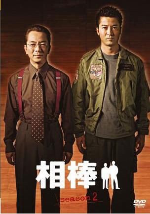 相棒前傳+1-19季+電影+外傳DVD 95碟完整版