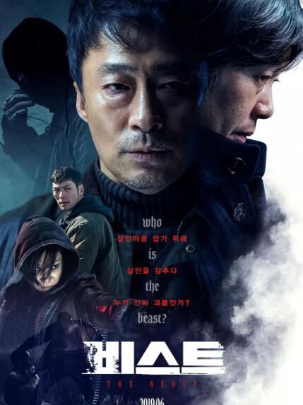 2019電影 野獸/緝兇對決/韓國版《警界爭雄》 高清盒裝DVD 2019電影 野獸/緝兇對決/韓國版《警界爭雄》 高清盒裝DVD