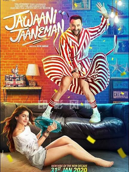 印度影星賽義夫電影《小甜甜/浪子知返》Jawaani Jaaneman中文DVD