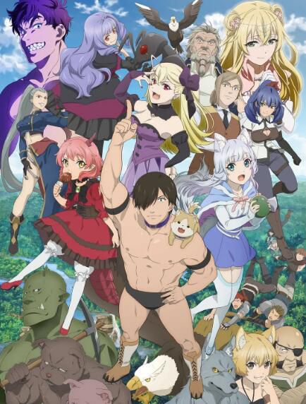 2020壹月新番 旗揚!獸道 DVD 2碟 2020壹月新番 旗揚!獸道 DVD 2碟