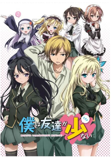 2011高分日本動畫 我的朋友很少 完整TV版全集 2碟DVD 2011高分日本動畫 我的朋友很少 完整TV版全集 2碟DVD