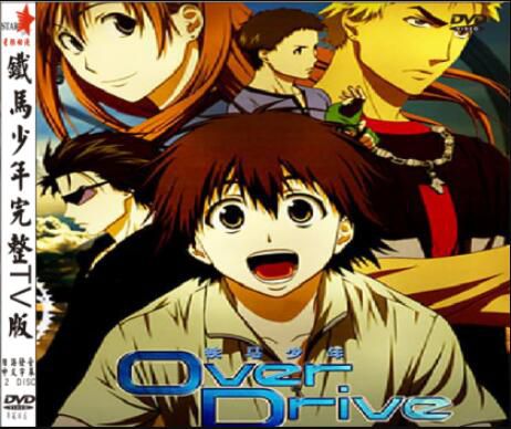 經典新到動畫 鐵馬少年 DVD　2碟