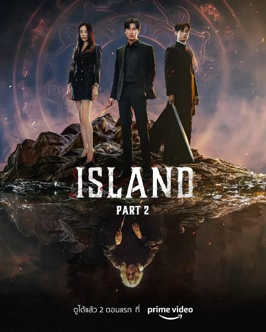 2023韓劇 ISLAND/靈甲鬼修羅/地獄之島 第2季 金南佶/李多熙 高清盒裝4碟 2023韓劇 ISLAND/靈甲鬼修羅/地獄之島 第2季 金南佶/李多熙 高清盒裝4碟