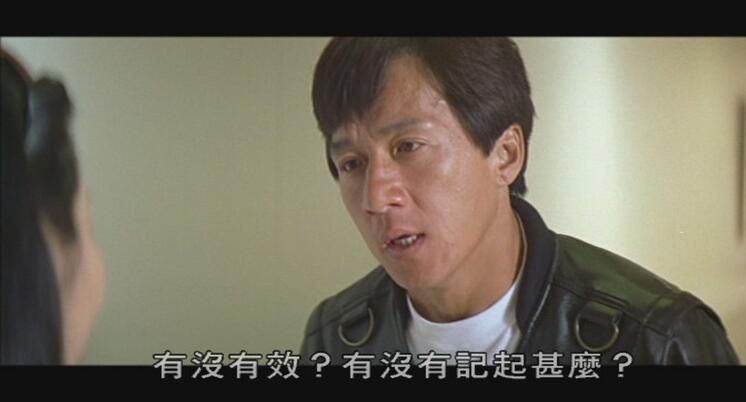 電影 我是誰:日本二區數碼修復完整DVD收藏版 成龍電影 電影 我是誰:日本二區數碼修復完整DVD收藏版 成龍電影