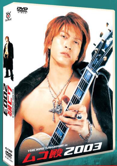 日劇《女婿大人2003》TV+特典 長瀨智也 6碟DVD盒裝 日劇《女婿大人2003》TV+特典 長瀨智也 6碟DVD盒裝