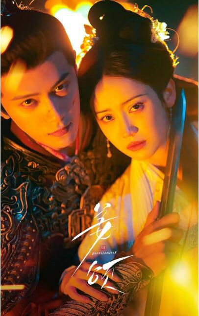 2025大陸劇《姜頌/Jiang Song》鄭湫泓/鄧凱 國語中字 盒裝3碟 2025大陸劇《姜頌/Jiang Song》鄭湫泓/鄧凱 國語中字 盒裝3碟