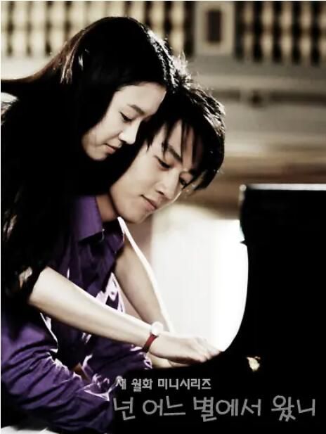 2006高分韓劇 你來自哪顆星/公主 金來沅/鄭麗媛 韓語中字 盒裝5碟