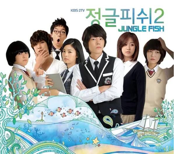 2010韓劇 叢林的魚2/Jungle Fish 2 韓智友/李準 韓語中字 盒裝4碟