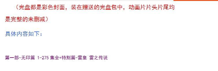 碟機DVD高清台灣國語動畫片寵物小精靈第1部神奇寶貝275集全+特別篇 19碟 碟機DVD高清台灣國語動畫片寵物小精靈第1部神奇寶貝275集全+特別篇 19碟