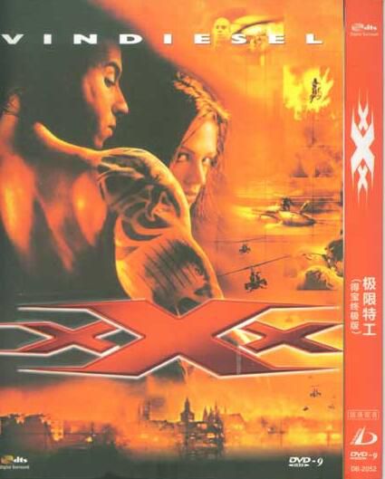 電影:極限特工1/3X反恐暴族/限制級特工 英語中字 盒裝1碟 電影:極限特工1/3X反恐暴族/限制級特工 英語中字 盒裝1碟