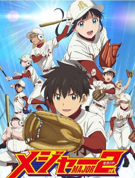 2021新番 棒球大聯盟2nd第二季 DVD 2碟 2021新番 棒球大聯盟2nd第二季 DVD 2碟